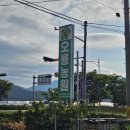 오룡농장 이미지