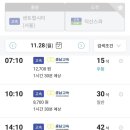 스파식당