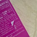 루테인추천 안국건강 아이원 이서진 루테인지아잔틴 내돈내산 후기