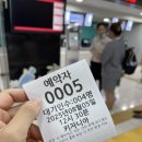 대원수산식품 | 키자니아 서울 방문 후기 (주차/꿀팁/대기표/오픈런/예약/할인/추천체험)