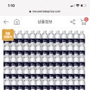 지리산물하나 생수 500ml 80개 11,900원 이미지