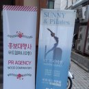 써니앤필라테스 | [신사동필라테스] 1:1 프라이빗 정통 필라테스 써니앤필라테스(PT 3회 후기)