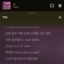 아니 딘은 뭔생각으로 제목을 21로햇을까...21살 개잼민인데 이미지