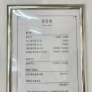 사림동104 이미지