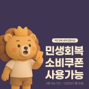 초심평내호평역점