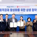 롯데프리미엄아울렛 파주점(6) 이미지