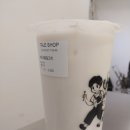 테일숍