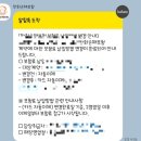 한화손해보험 보험료 자동 카드납부 변경 방법 - 여의도 고객센터 방문 후기