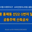 영무건축사사무소