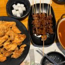 알통치킨포차 - 북구 동천동 | 알통치킨포차