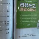 소월반점 이미지