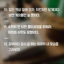 연세영어수학전문학원 이미지