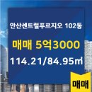 고잔공인중개사사무소 이미지