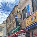 머스마신발 이미지