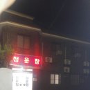 조종새싹로 이미지