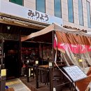 경의로(2) | 평일 야당라멘맛집 방문후기(미료우&amp;우마이라멘)