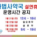 마법사약국 이미지