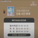 강동씨엘치과의원 이미지