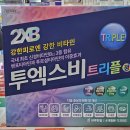 논현프라자약국 이미지