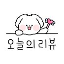 하이오 동구청점 이미지
