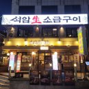 강남대로 222-6 이미지