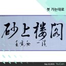 창원초등학교 이미지