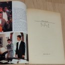 더스틴 호프만, 톰 크루즈 레인맨 영상소설(1989/4/15 한마음사)