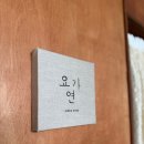 근력강화+바른자세 요가 이미지