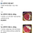 작전동소한마리 | 성신여대 소고기 맛집 추천! 돈암시장 <모던푸주> 가성비 소한마리 후기 ㅎㅎ
