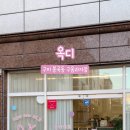 봉곡로-15 네이버블로그