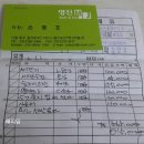 명진타일 이미지