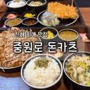 중원로-1 이미지