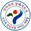 장례지도사 국가자격증과정 이미지