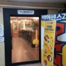 타이탄 PC방 이미지