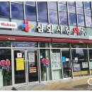 삼화사랑약국 이미지