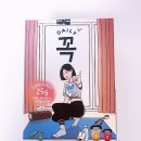 비엠에슬릿