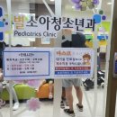 디엠씨연세의원 이미지