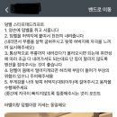 크로스복싱 중산점 | 풍산역 헬스장 에이플러스짐 중산점 PT 2주차 장&amp;단점, 후기