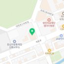 오즈정약국 이미지