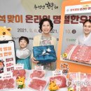 한우장터 연합뉴스