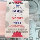 매일의케이크