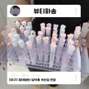 지에스25대구삼덕점 | [대구] 경대병원/삼덕동 속눈썹 연장 맛집 “뷰티하송”