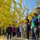 생태공원안내소 이미지