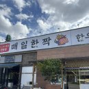 미래부-화성시 우리꽃식물원_1~4(옥외4) | 향남맛집 우리꽃식물원 매일한짝 점심저녁룸 향남발리오스본점 꼼꼼후기