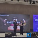 하이퍼 협동조합 이미지