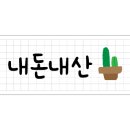 대성할인마트 이미지