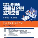 세이브존 이미지