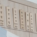 먹을담 이미지
