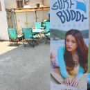 서프버디 | [부산서핑추천/다대포서핑] 서프버디 서핑후기 :-)