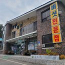 별마로농장 이미지